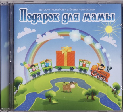 Казахские детские песни минусовки скачать
